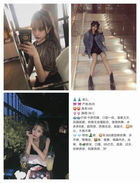 宁波私密场，妹子多，玩的开